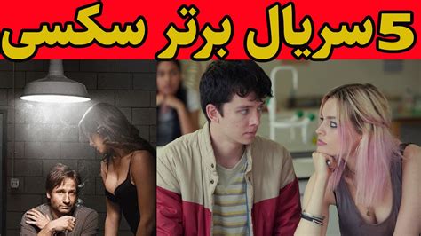 بهترین سایت فیلم سکسی